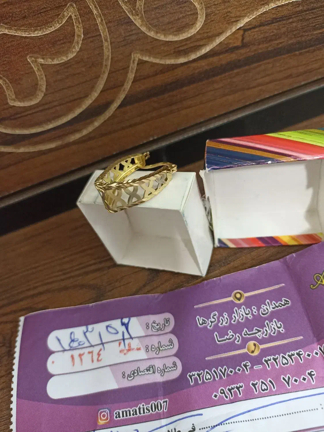 معاوضه گوشواره ۳گرم ۱۹۰سوت فاکتور دار|جواهرات|همدان, |دیوار