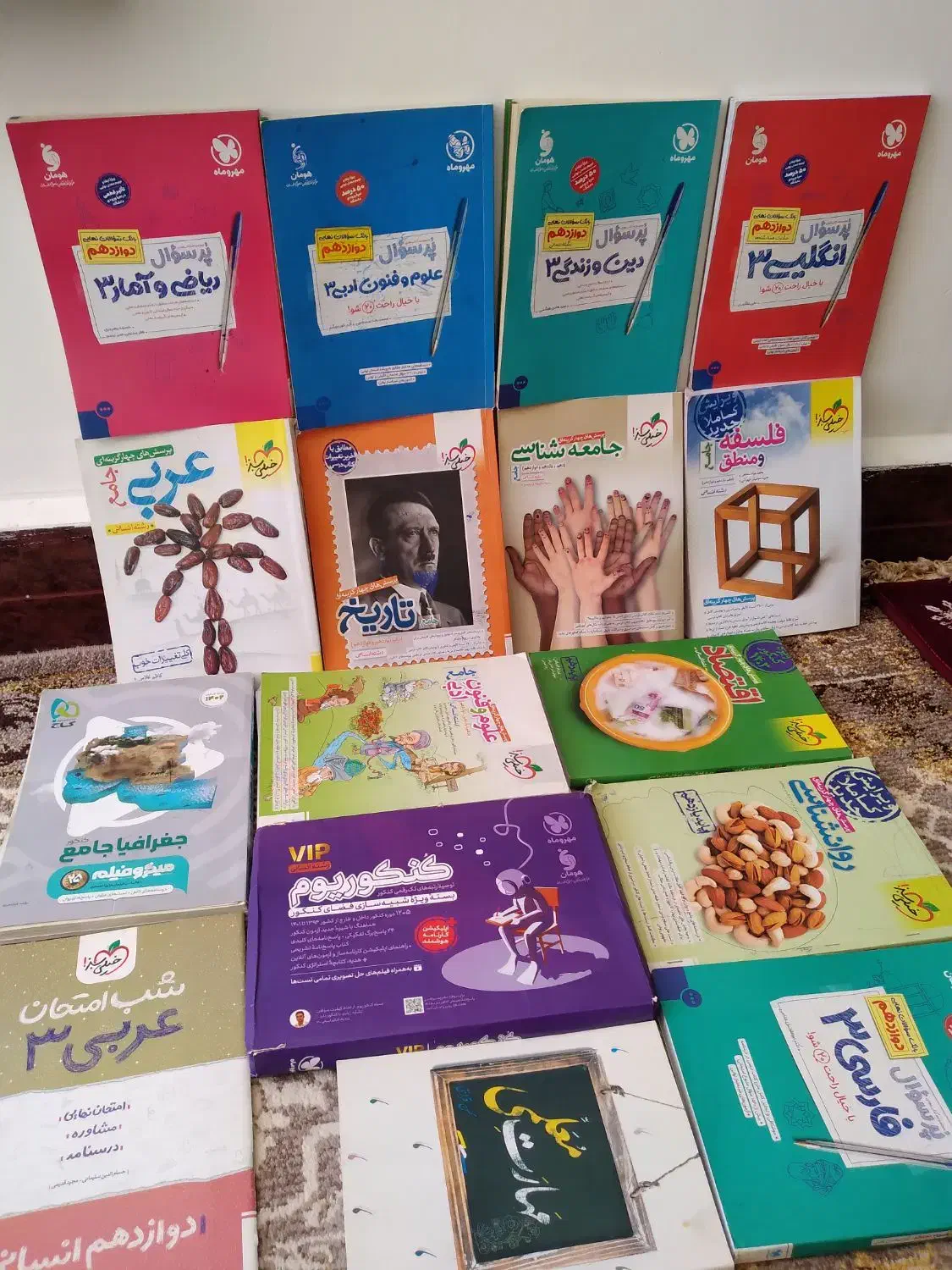 کتاب کنکوری و نهایی انسانی|کتاب و مجله آموزشی|دره شهر, |دیوار