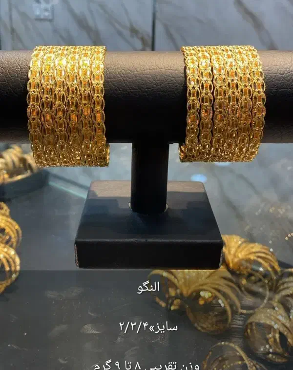 النگو|جواهرات|اهواز, نادری|دیوار