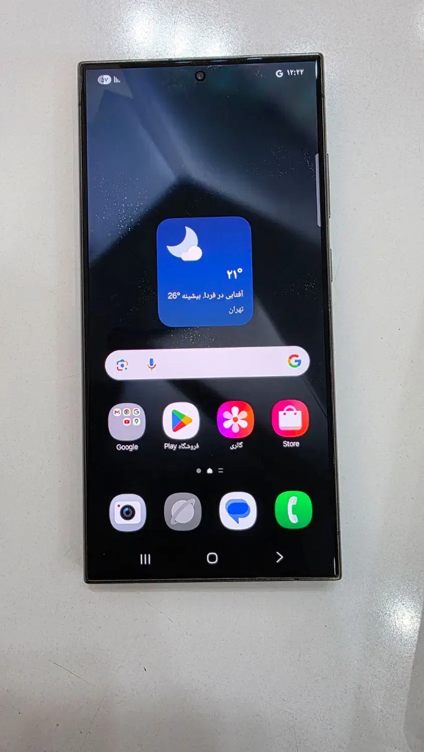 گوشی s24 ultra|موبایل|محمدیه-قزوین, |دیوار