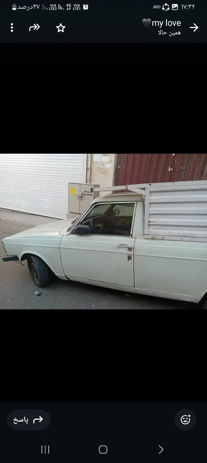 پیکان وانت|خودرو سواری و وانت|بومهن, |دیوار