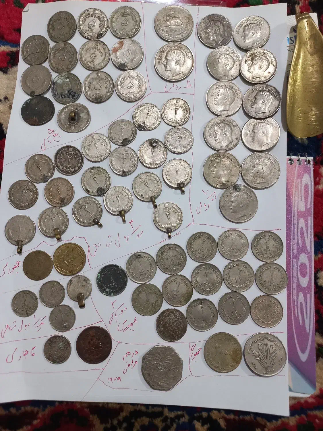 سکه قاجاری و شاهی و جمهوری|کلکسیون اشیاء عتیقه|ورزقان, |دیوار