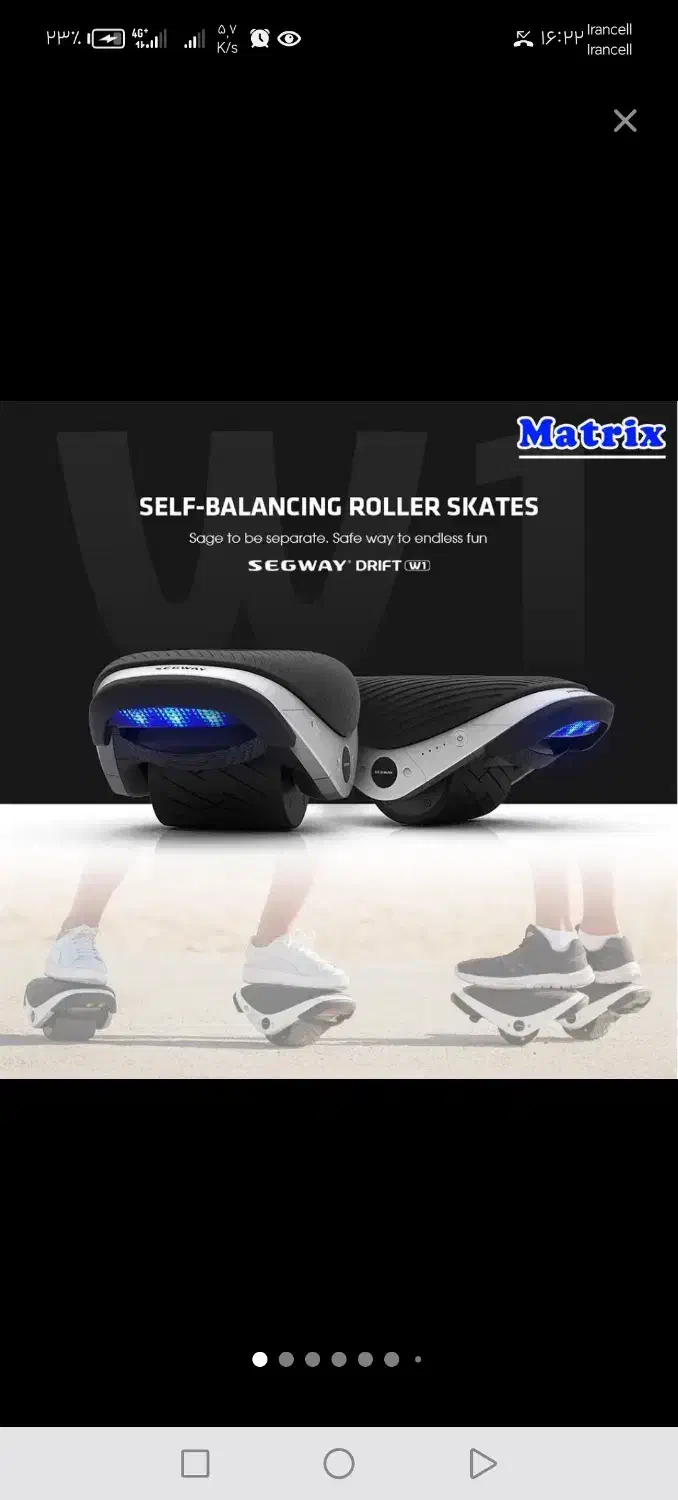 ربات هوشمند|دوچرخه، اسکیت، اسکوتر|مراغه, |دیوار