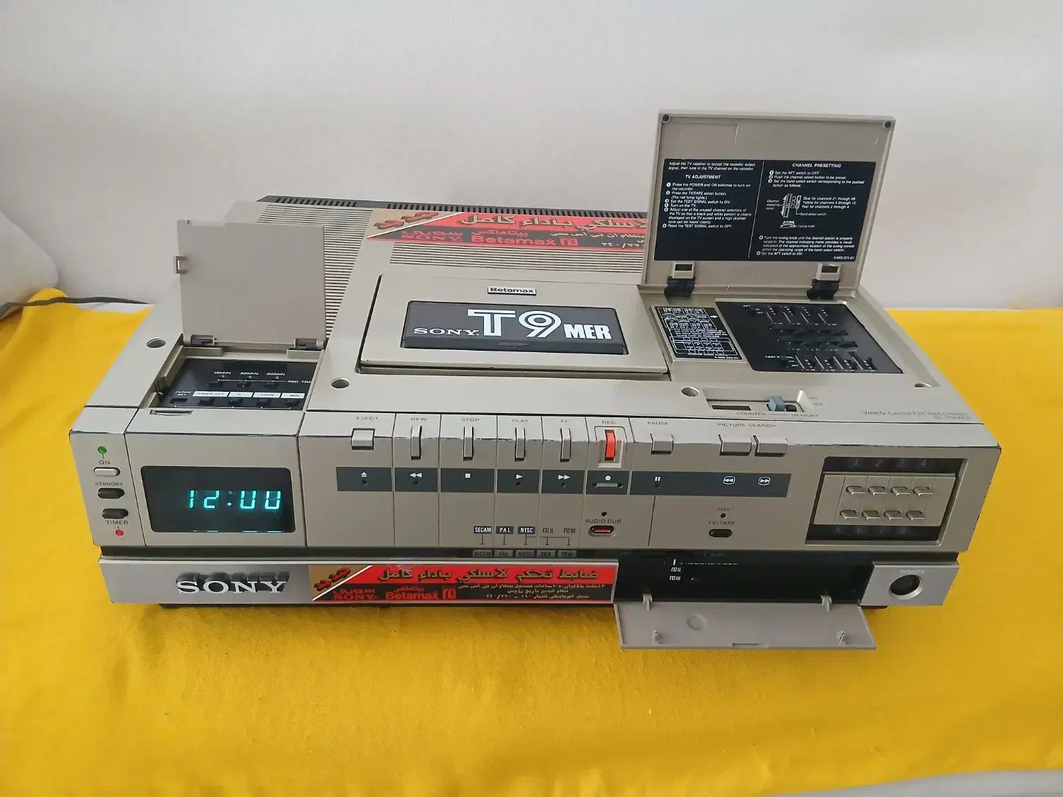 ویدئو فیلم کوچک  (عتیقه )|پخش‌کننده DVD و ویدیو|قم, پردیسان|دیوار