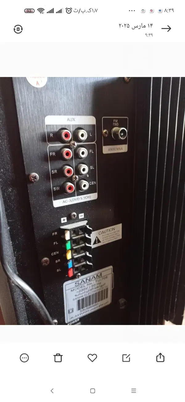 حراج وسایل|حراج|شیراز, شهرک گلستان|دیوار