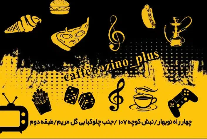 ویتر کمک باریستا کمک آشپز خانوم|استخدام خدمات فروشگاه و رستوران|کرمانشاه, |دیوار