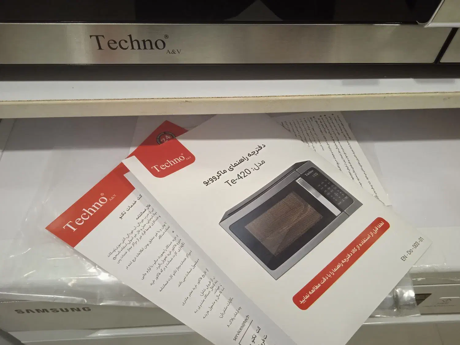 ماکروویو|اجاق گاز و لوازم برقی پخت‌وپز|شوش, |دیوار