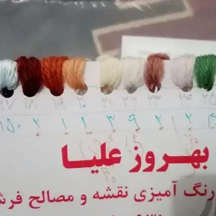 فرش گرد دایره تبریز ابریشم علیا|فرش|تهران, درختی|دیوار