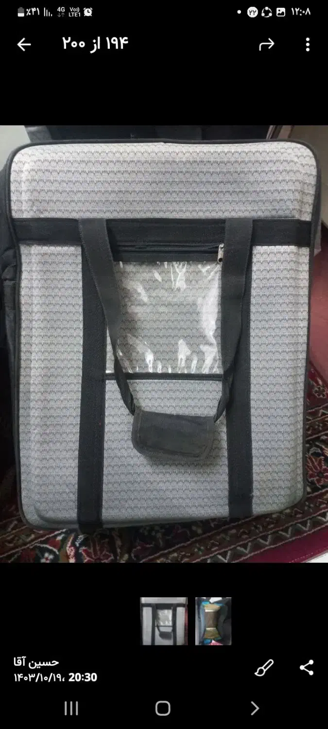 ساک بزرگ چرخداروچمدان|کیف، کفش، کمربند|قم, بنیاد|دیوار