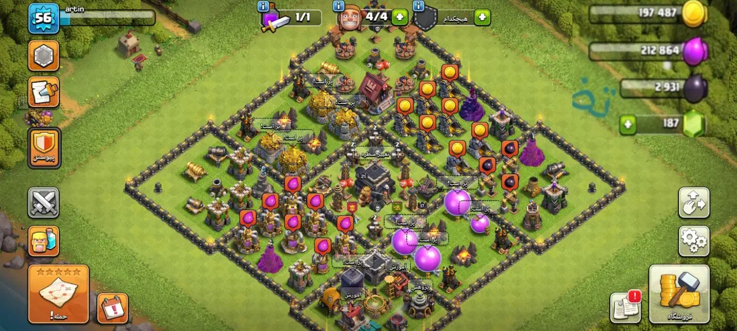 اکانت کلش چنج هور مفت|کنسول، بازی ویدئویی و آنلاین|فردوسیه, |دیوار