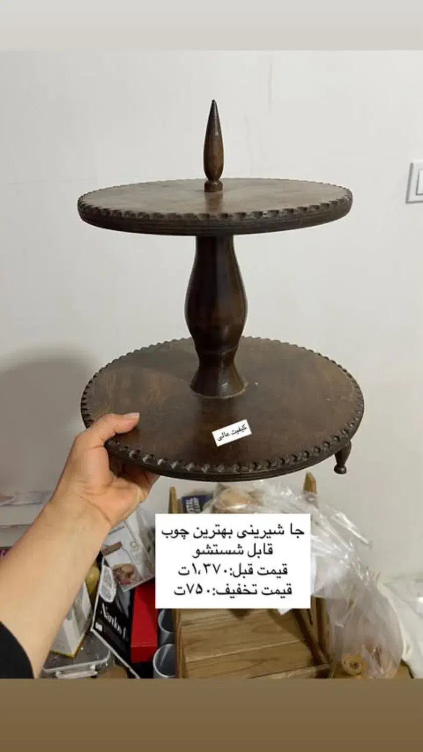 لوازم آشپزخانه|ظروف سرو و پذیرایی|بندرعباس, |دیوار