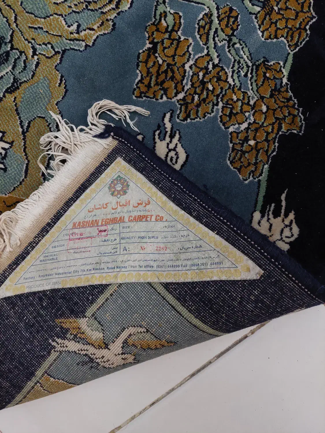 دوعددفرش مینیاتوری|فرش|رشت, حاجی آباد|دیوار