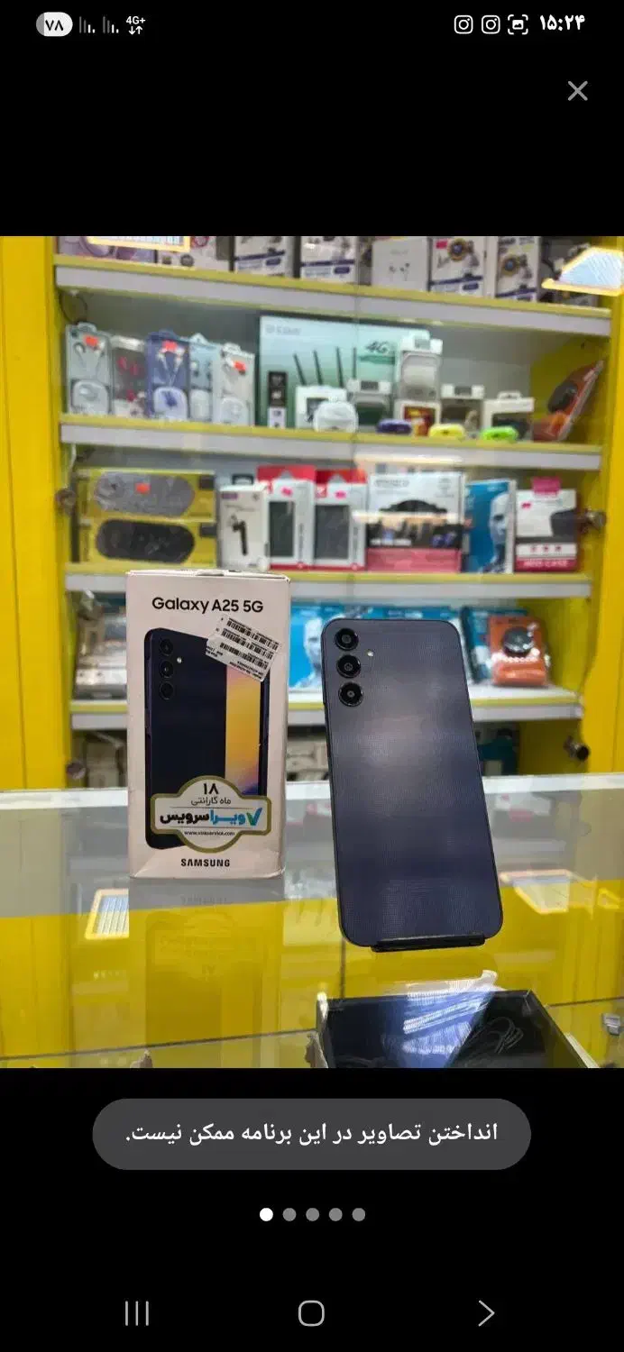 گوشی a25|موبایل|مشهد, کوی ولیعصر|دیوار