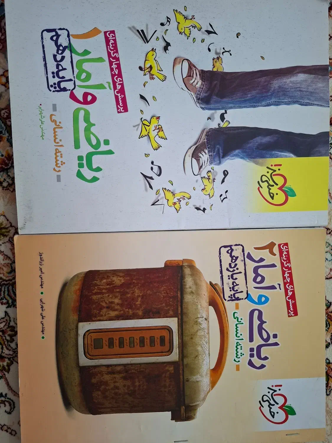 کتاب کنکوری انسانی|کتاب و مجله آموزشی|مراغه, |دیوار