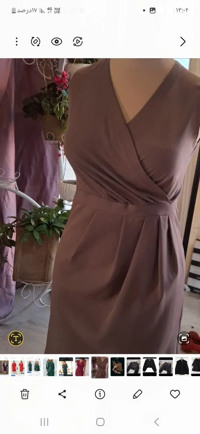 خیاطی|لباس|مراغه, |دیوار