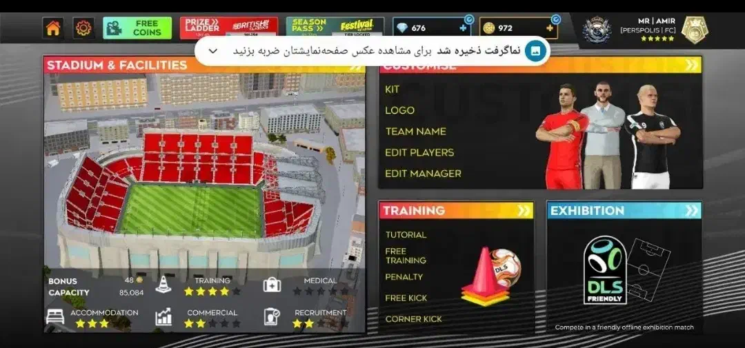 اکانت دریم لیگ|کنسول، بازی ویدئویی و آنلاین|تهران, دستغیب|دیوار