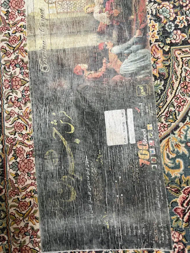 فرش|فرش|تهران, پرستار|دیوار