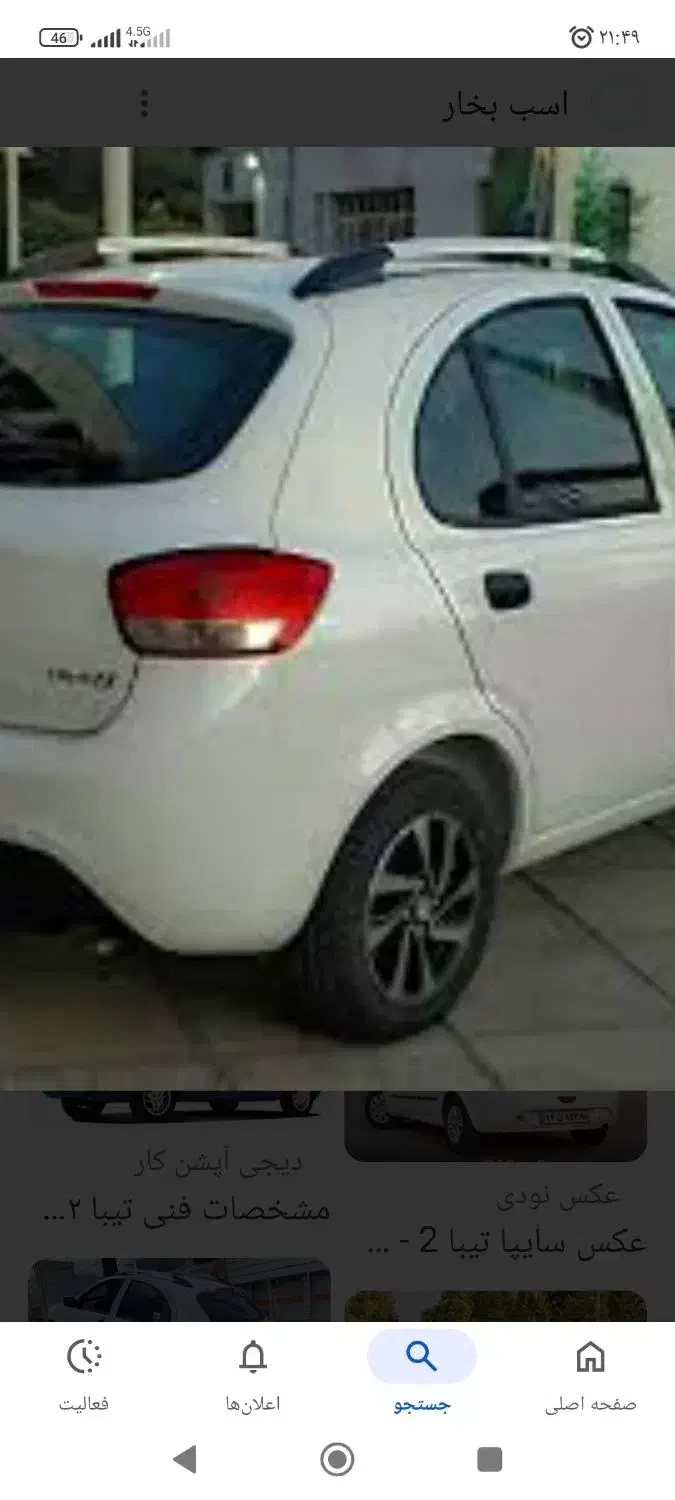 قبول سرویس مدارس و منطقه وشرکت|خدمات حمل و نقل|بندر انزلی, انقلاب|دیوار