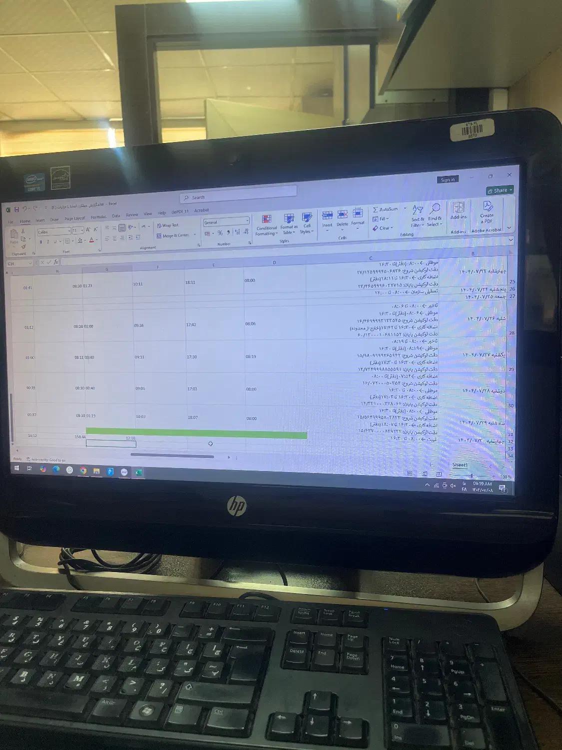 مسئول دفتر خانم|استخدام اداری و مدیریت|چهاردانگه (تهران), |دیوار