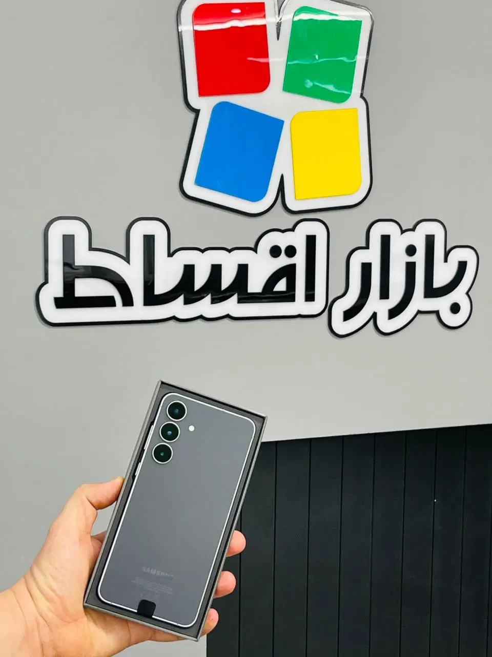 سامسونگ S25fe اقساط بدون پیش پرداخت بازنشستگان|موبایل|اهواز, کوی سعدی|دیوار