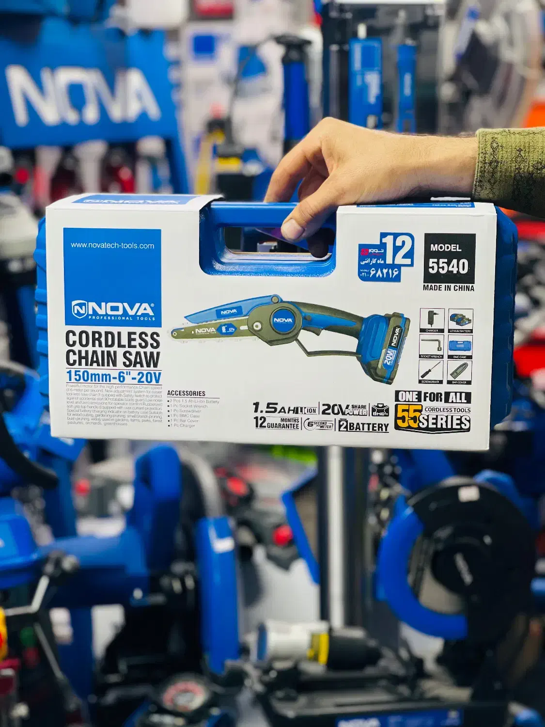 اره شارژی نووا ( گارانتی دار )|ماشین‌آلات صنعتی|مراغه, |دیوار