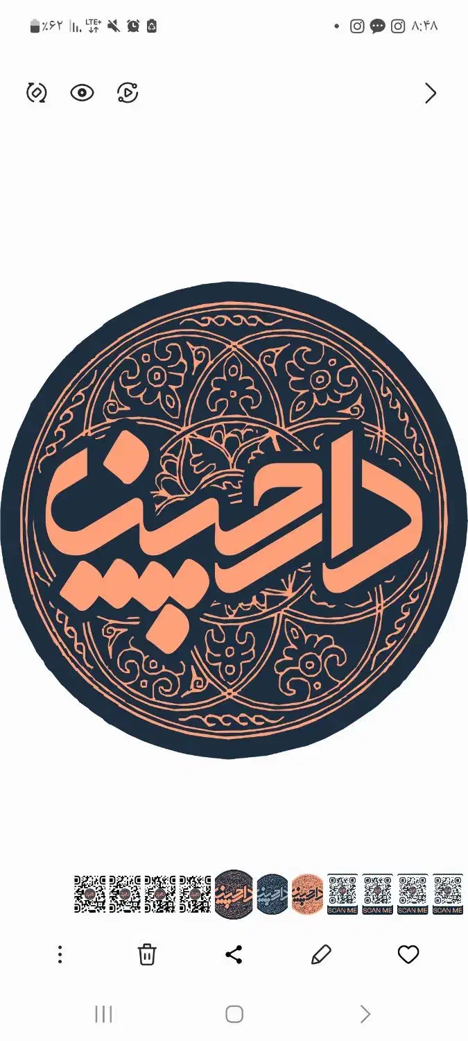 منشی آموزشگاه دارچین|استخدام اداری و مدیریت|بندر ماهشهر, |دیوار