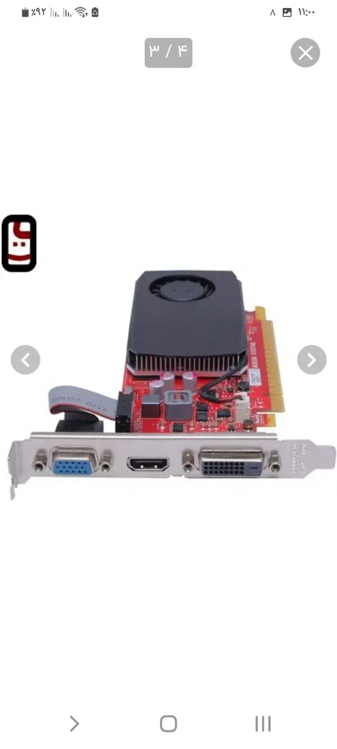 گرافیک اصلی|قطعات و لوازم جانبی رایانه|سنندج, |دیوار