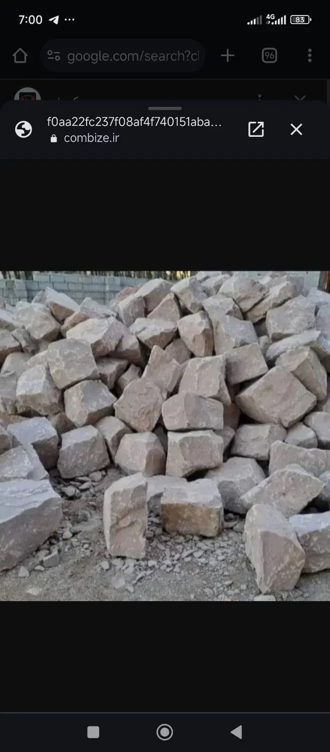 نیروی سنگ تراش مالون|استخدام معماری، عمران و ساختمانی|بیرم, |دیوار