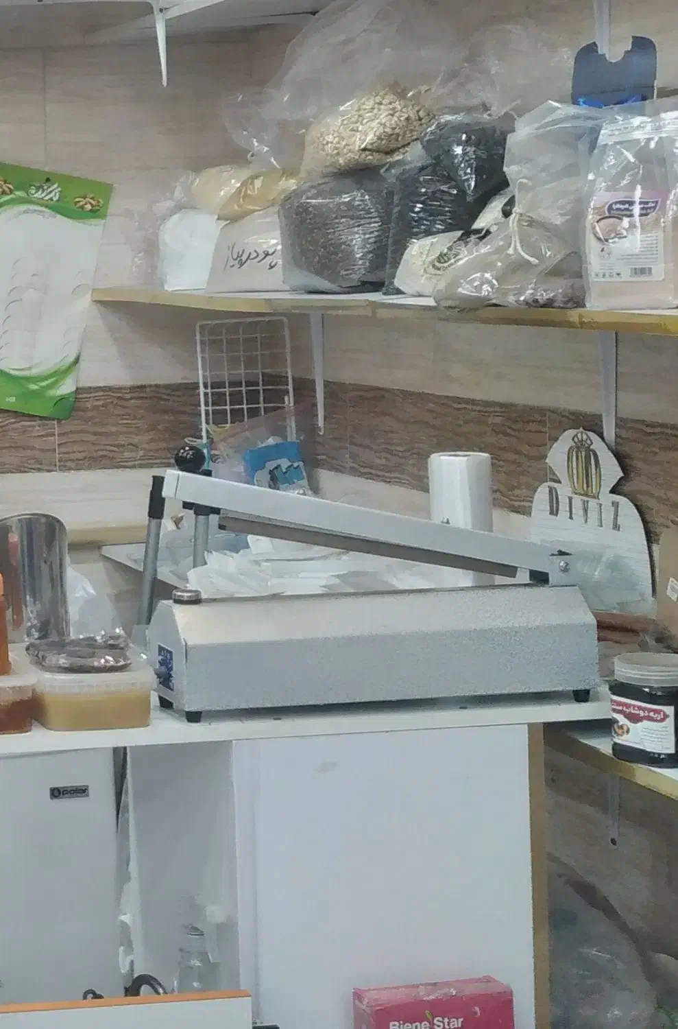 تابلو کامپوزیت|فروشگاه و مغازه|رشت, فلسطین|دیوار