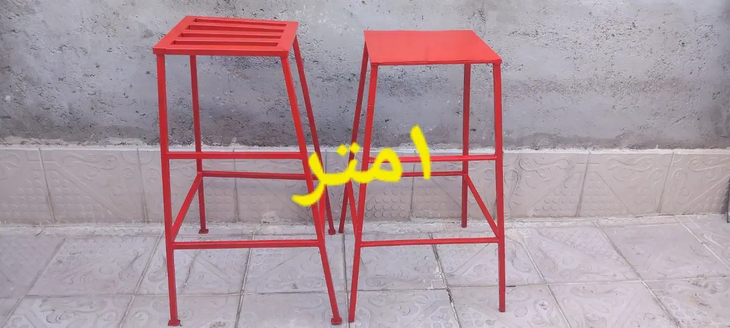 چهار‌پایه‌فلزی|صندلی و نیمکت|اهر, |دیوار