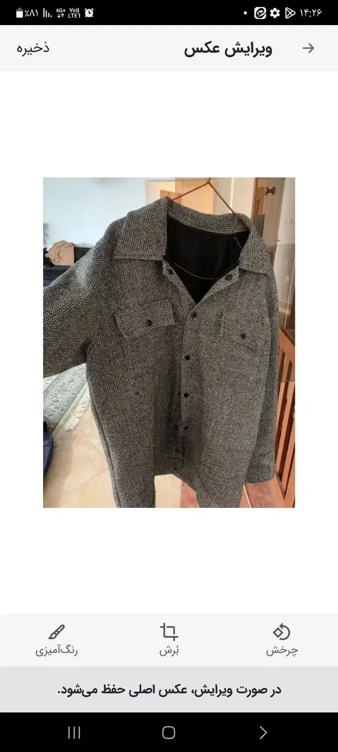 فروشی|لباس|مشهد, راهنمایی|دیوار