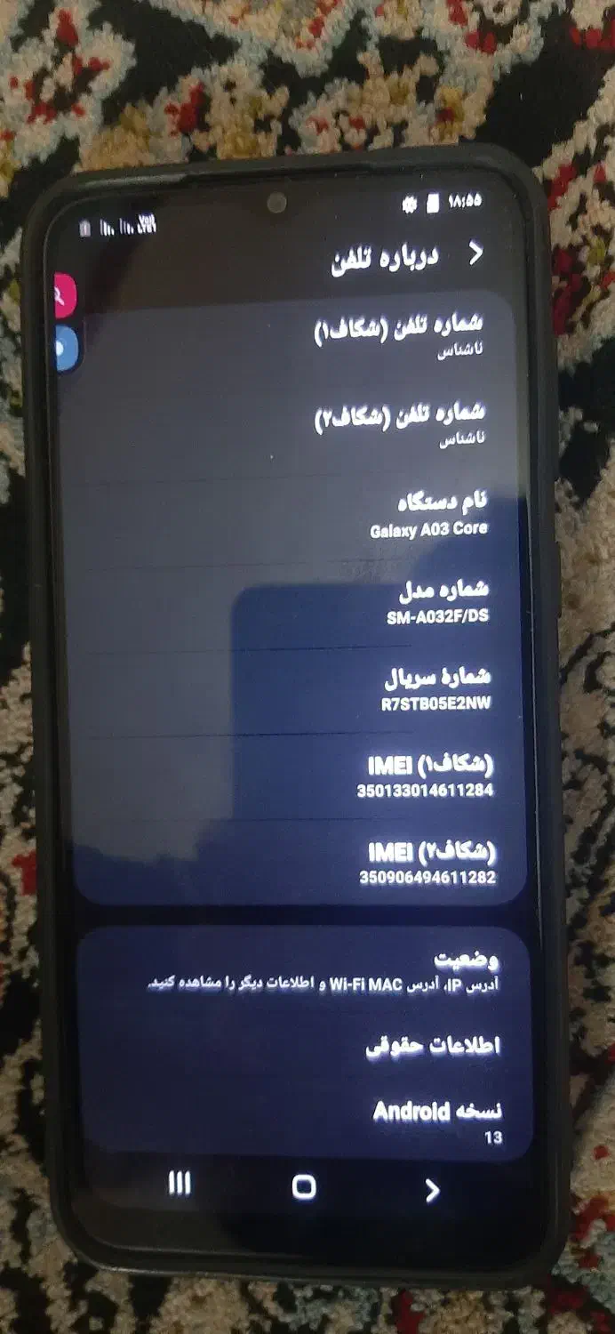Samsung A03core|موبایل|زرند, |دیوار