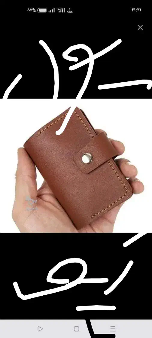 کیف پول گم شده با کارت ماشین|اشیا|زنجان, |دیوار