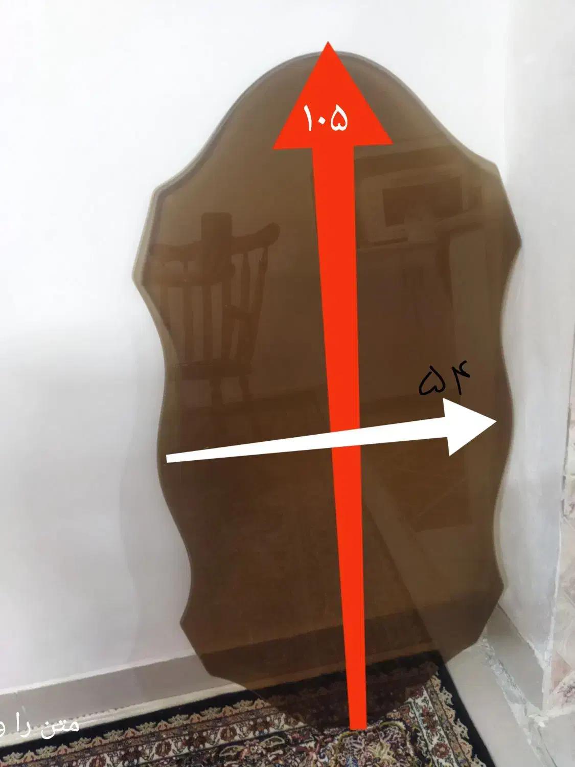 شیشه رومیز|پرده، رانر، رومیزی|قم, شهرک امام حسین|دیوار