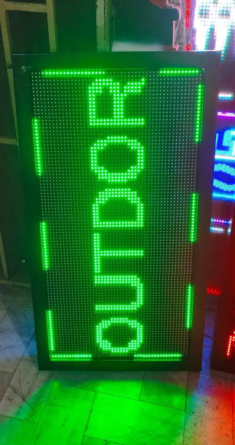 تابلو روان LEDوSMD نو وکارکرده|فروشگاه و مغازه|ری, سرتخت|دیوار