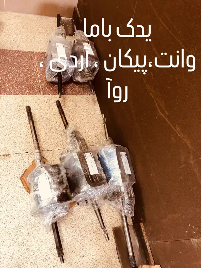 گریبکس پیکان روآ آریسان پژو سمند چین|قطعات یدکی و لوازم جانبی|نجف‌آباد, امام خمینی|دیوار