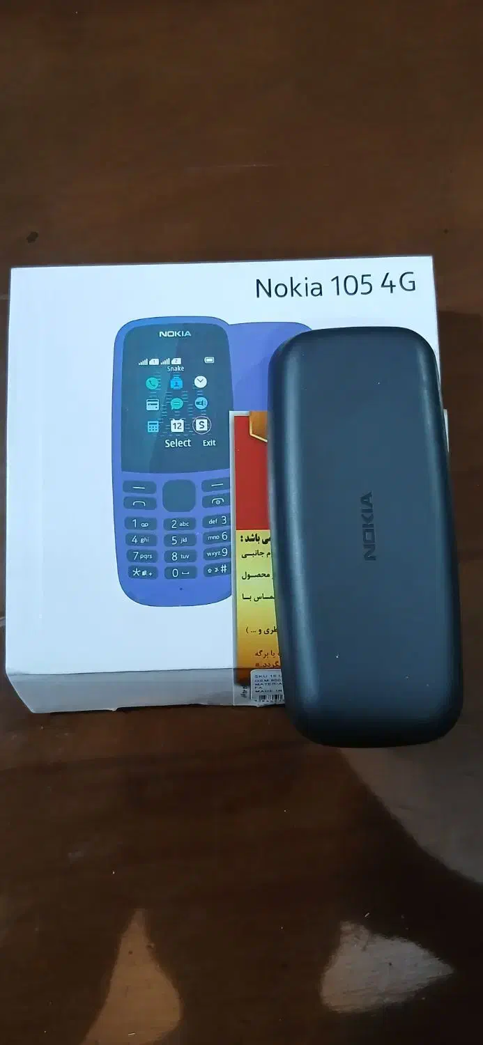 گوشی|موبایل|اصفهان, کوجان|دیوار