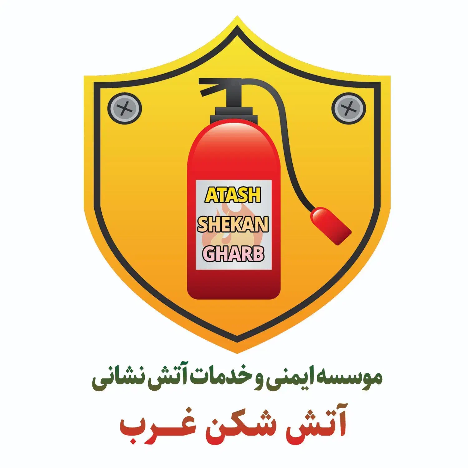 شارژوفرش کپسول های آتشنشانی|خدمات پیشه و مهارت|ایلام, |دیوار
