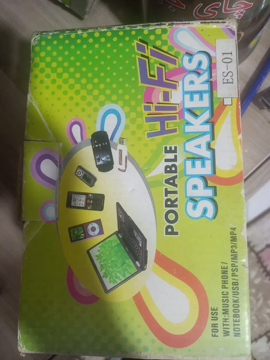 اسپیکر و دی وی دی رایتر|مودم و تجهیزات شبکه|تهران, تختی|دیوار