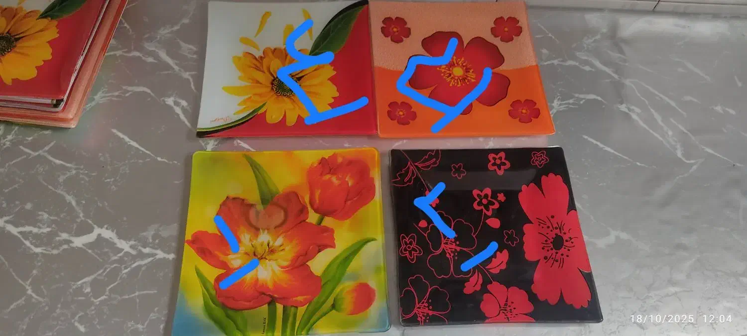 حراج ظروف آرکوپال|حراج|قم, شهر قائم|دیوار