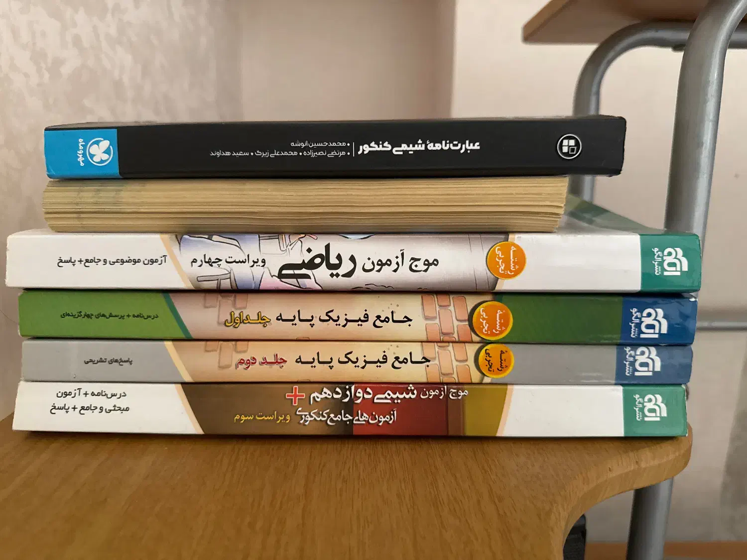 فروش کتاب های کنکور زیست، فیزیک، شیمی و ریاضی|کتاب و مجله آموزشی|ثمرین, |دیوار