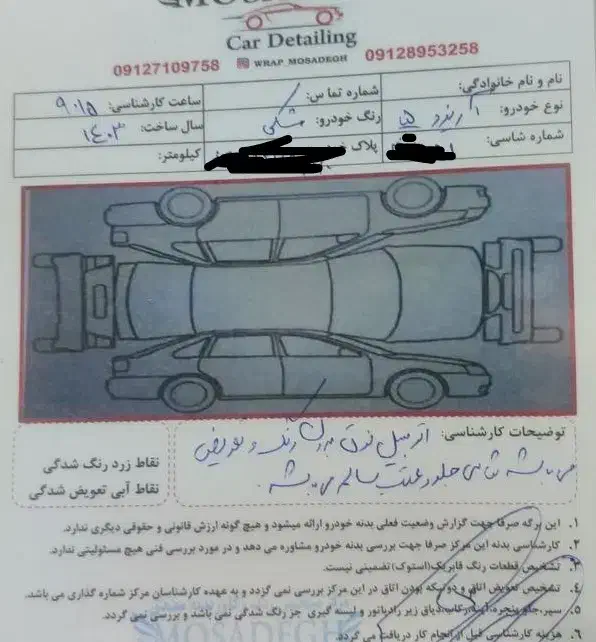 آریزو ۵ آف ال مشکی خشک|خودرو سواری و وانت|تهران, مجیدیه|دیوار
