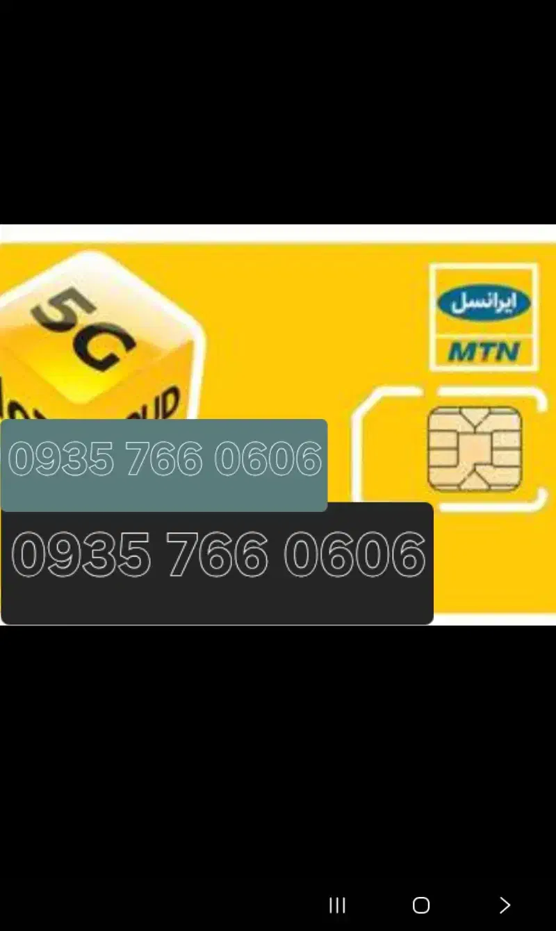 0935-766-0606|سیمکارت|کرمان, |دیوار