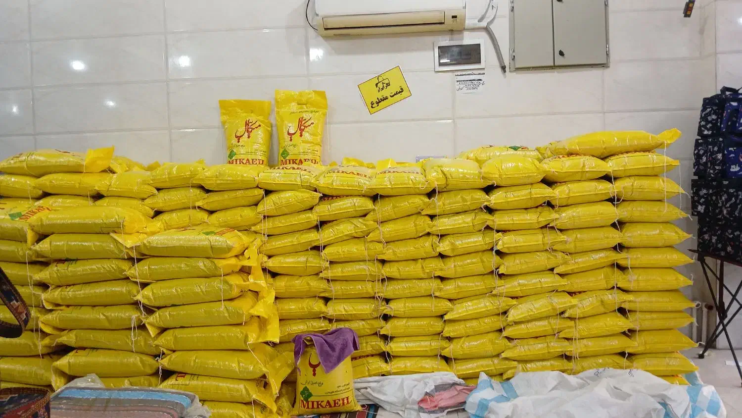 برنج عنبربو درجه یک|عمدهفروشی|شوش, |دیوار