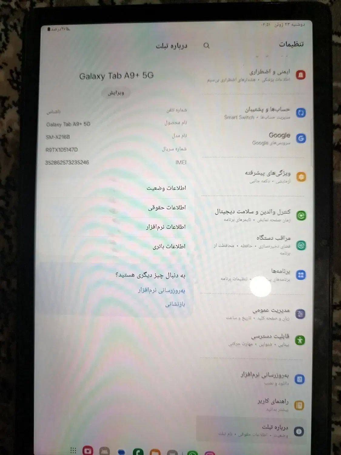 تبلت A9پلاس سامسونگ|تبلت|سنندج, |دیوار