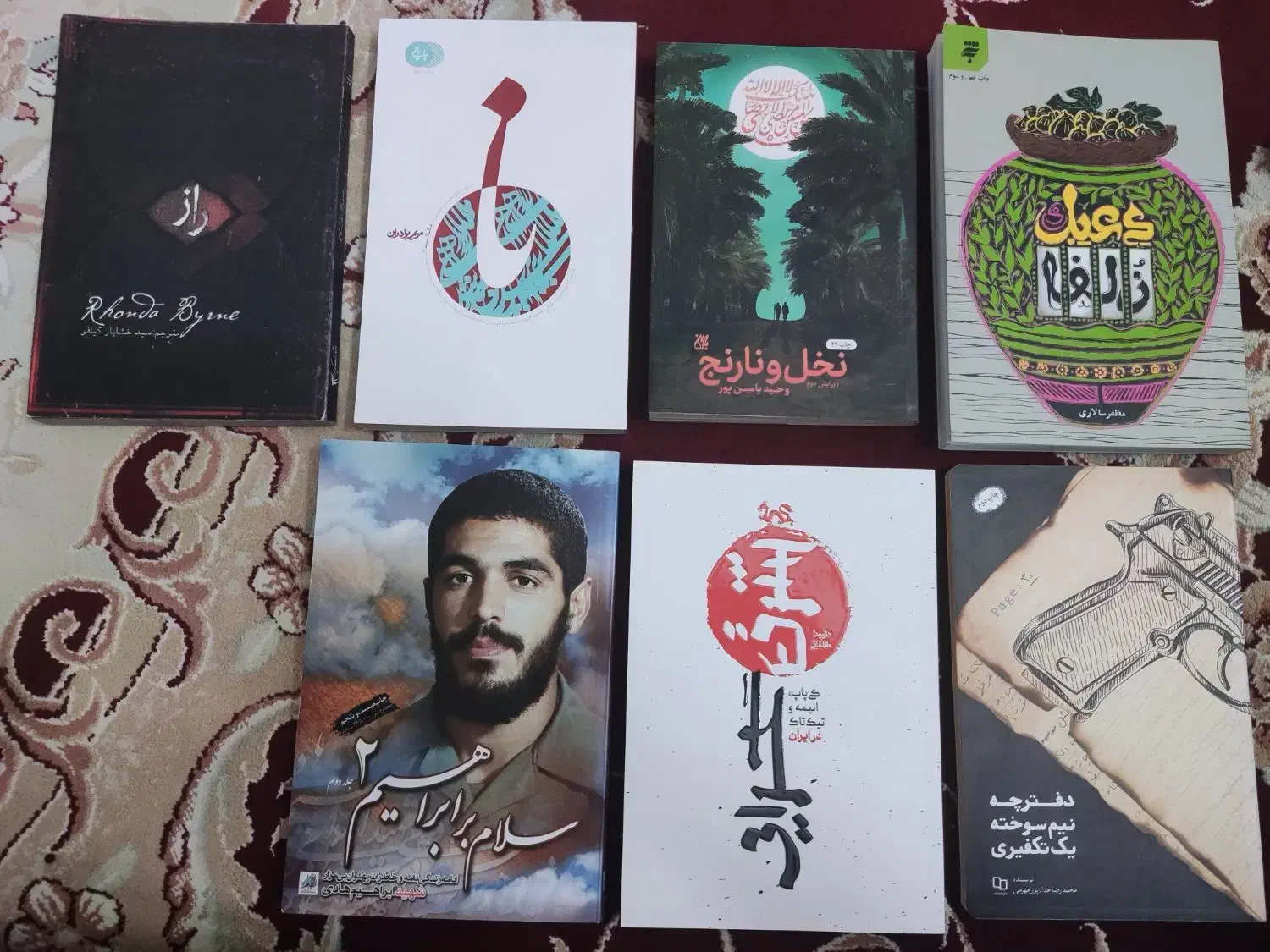 کتاب های رمان و پرفروش|کتاب و مجله ادبی|قم, نیروگاه|دیوار