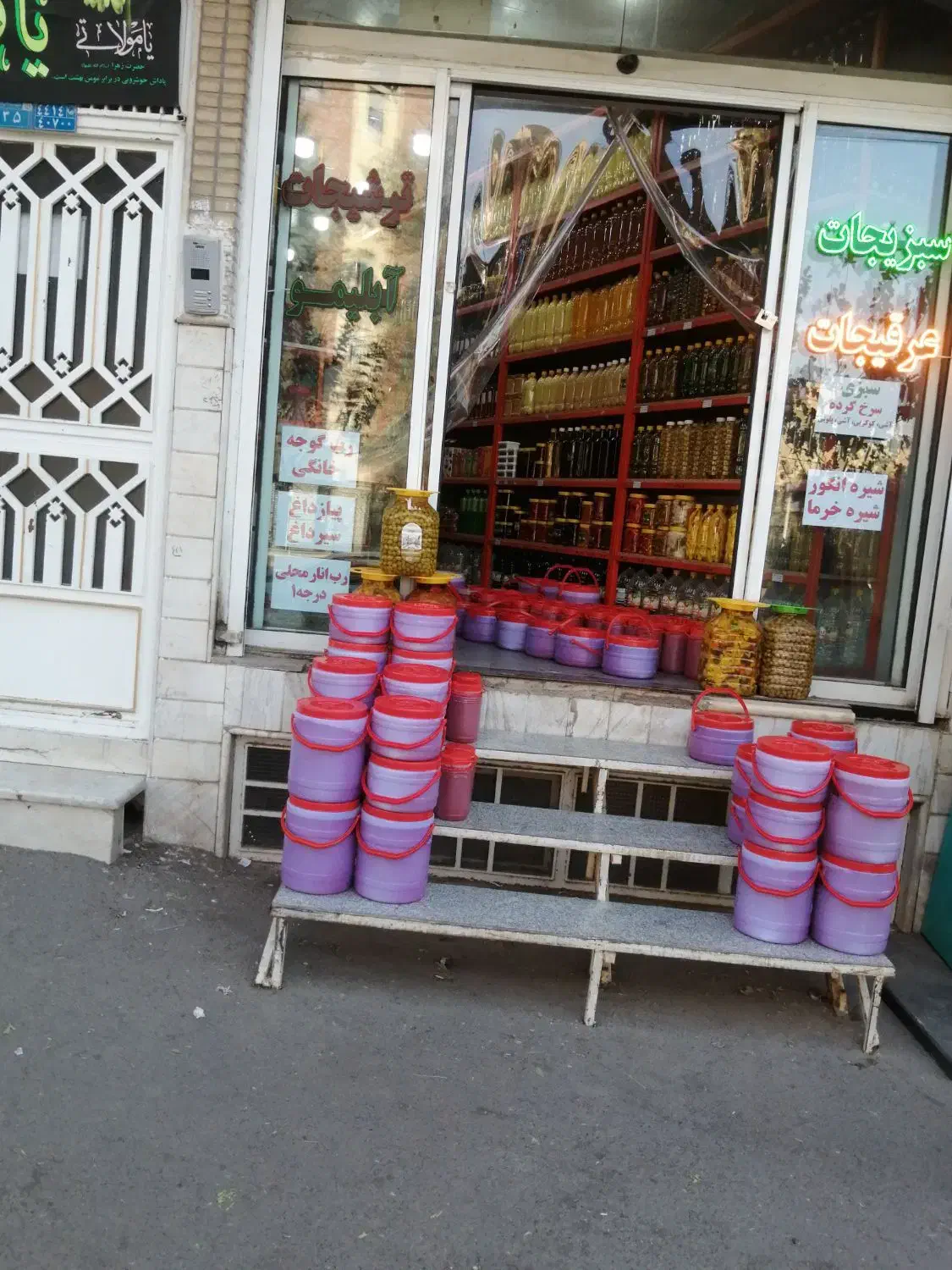رب گوجه دبه ارگانیک بیریکس بالا عمده وجزیی|خوردنی و آشامیدنی|قم, شهرک امام حسن|دیوار