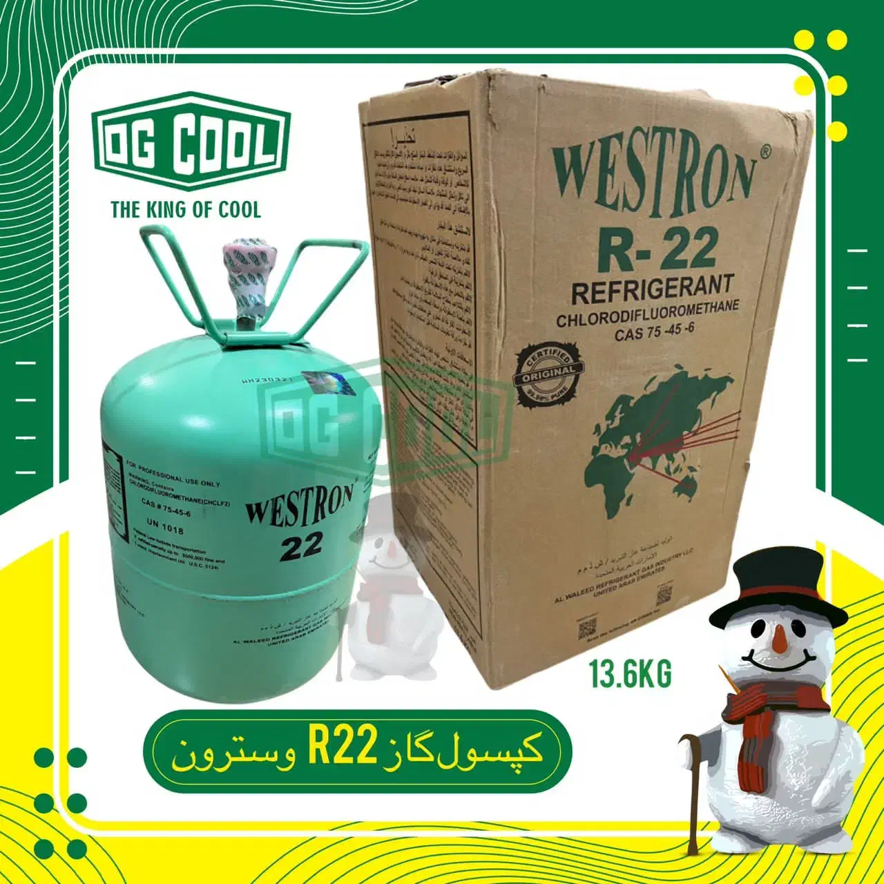 فروش گاز ۲۲|کولر گازی و فنکوئل|چمران, |دیوار