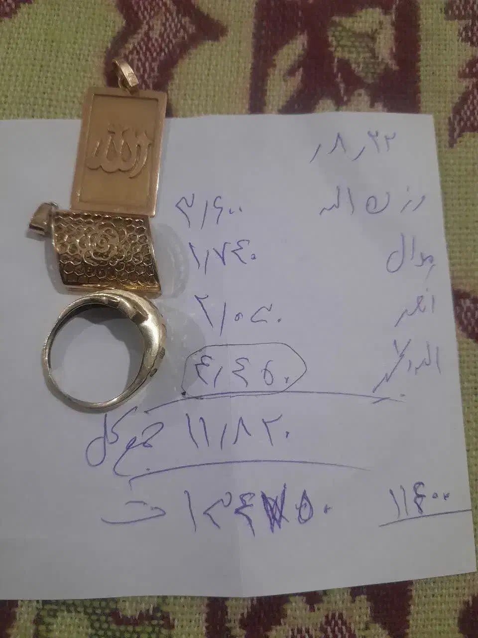 طلا|جواهرات|شیراز, شهرک بهار|دیوار