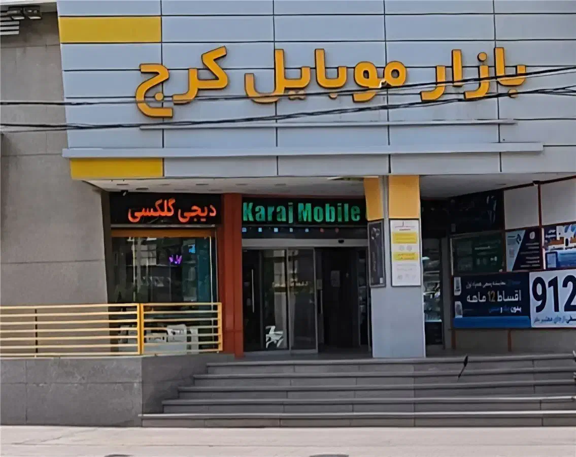 فروش انواع گوشی های سامسونگ و اپل|موبایل|کرج, اصفهانیها|دیوار